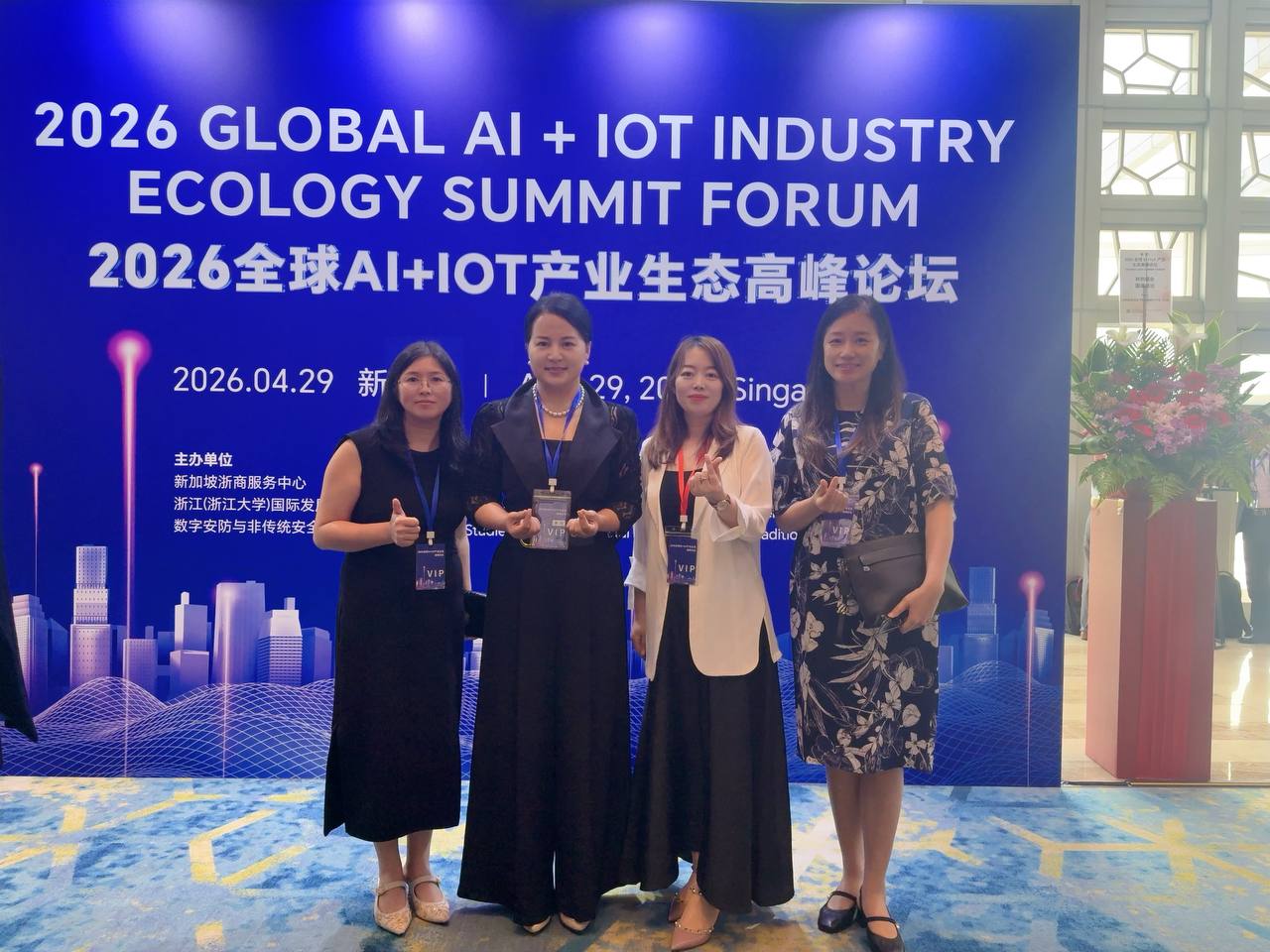 InnoE at AI Conference Singapore April 2026