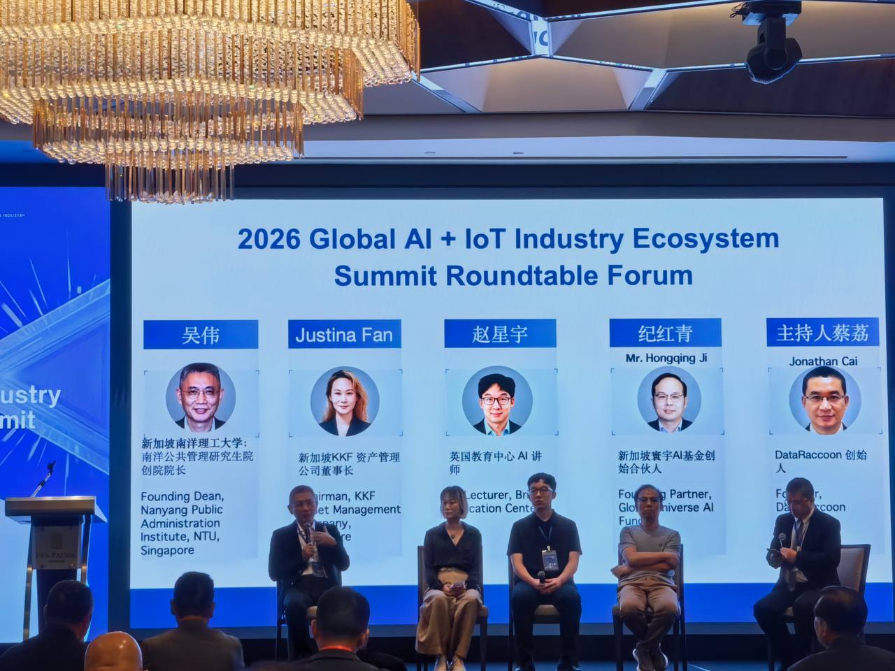 Networking at AI event