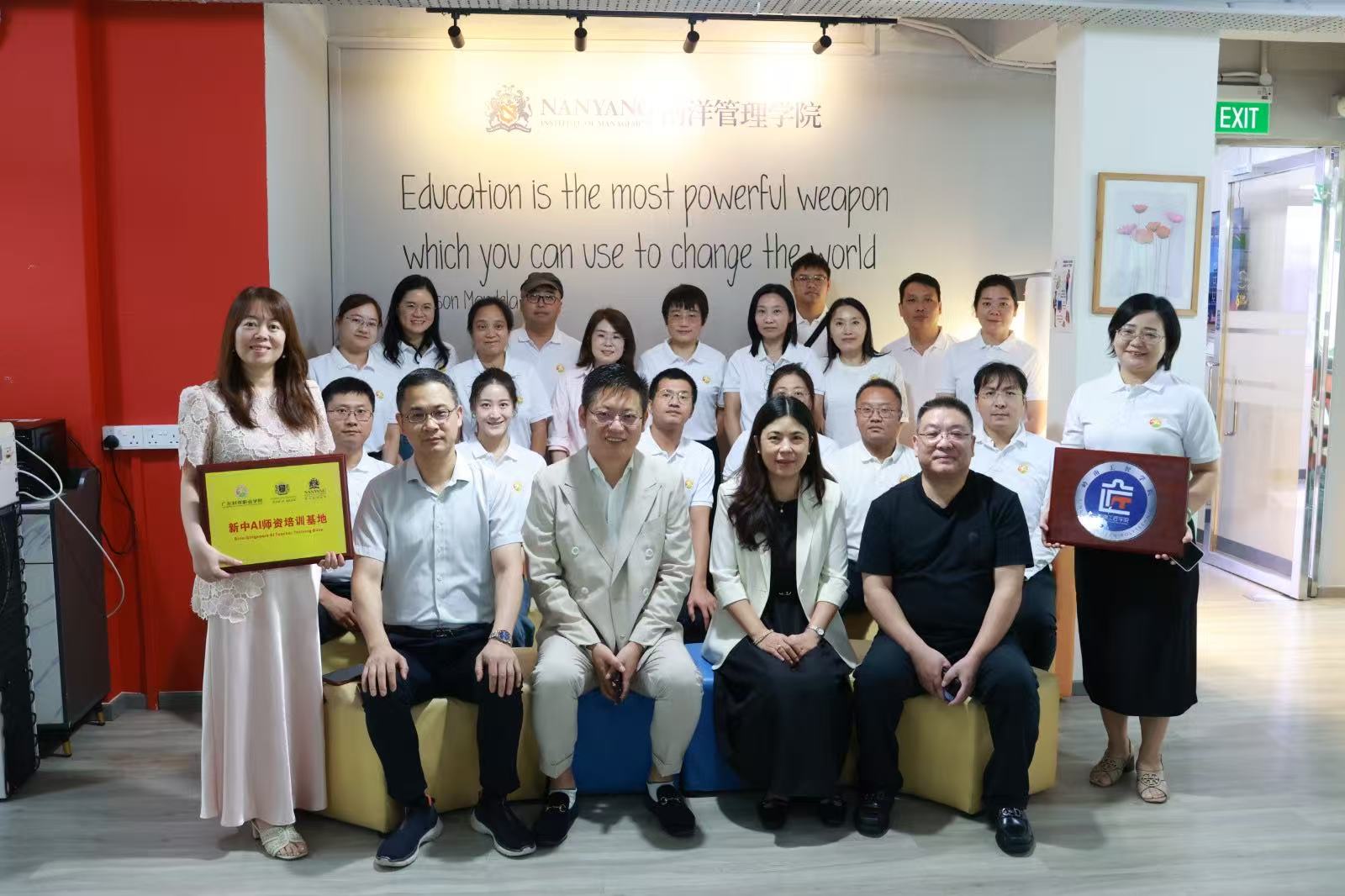 携手新程·智启未来｜新加坡 AI 创新学院揭牌，共建新中AI师资培训基地