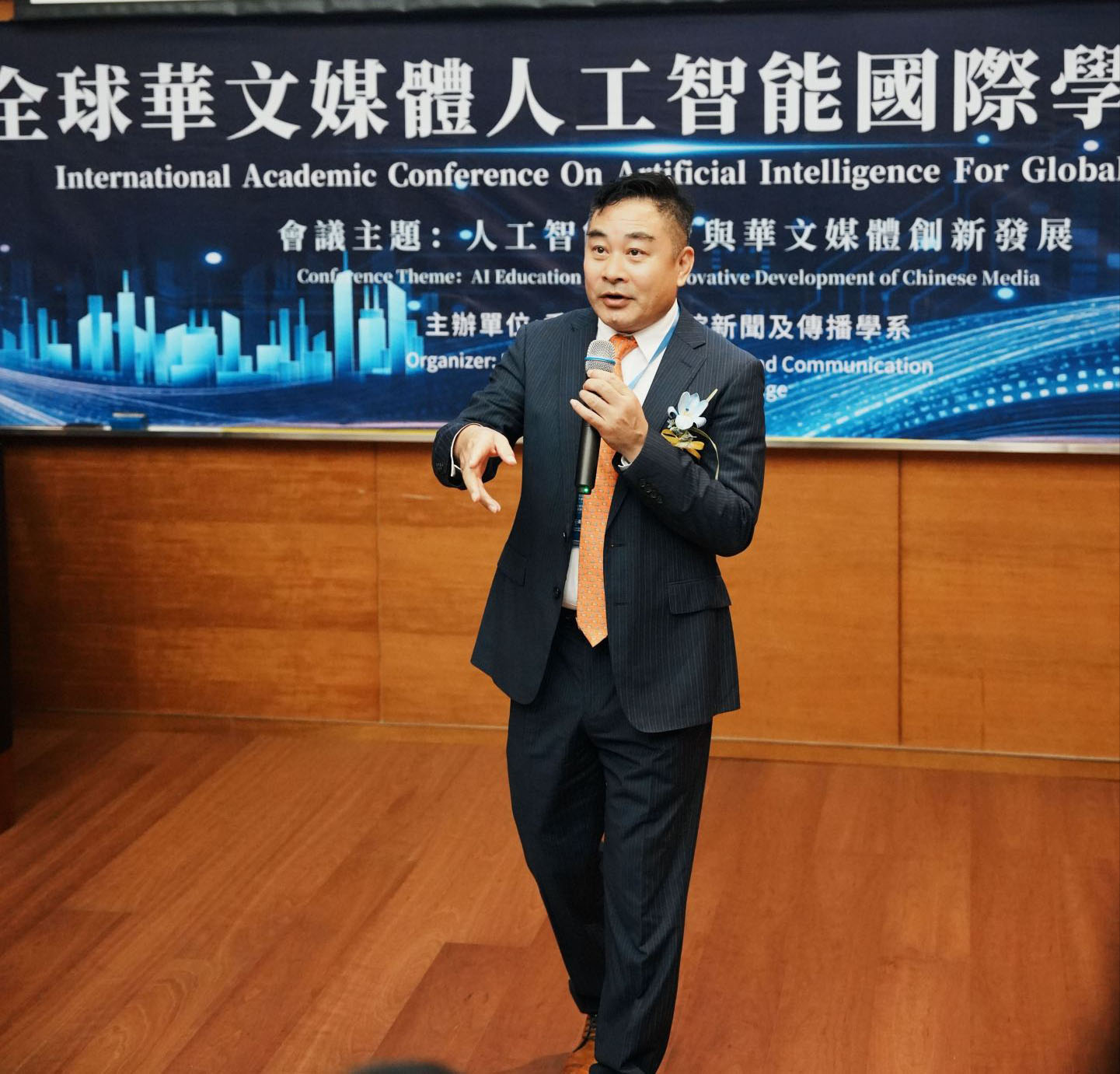 王運豐教授聯同 AI 研究團隊分享