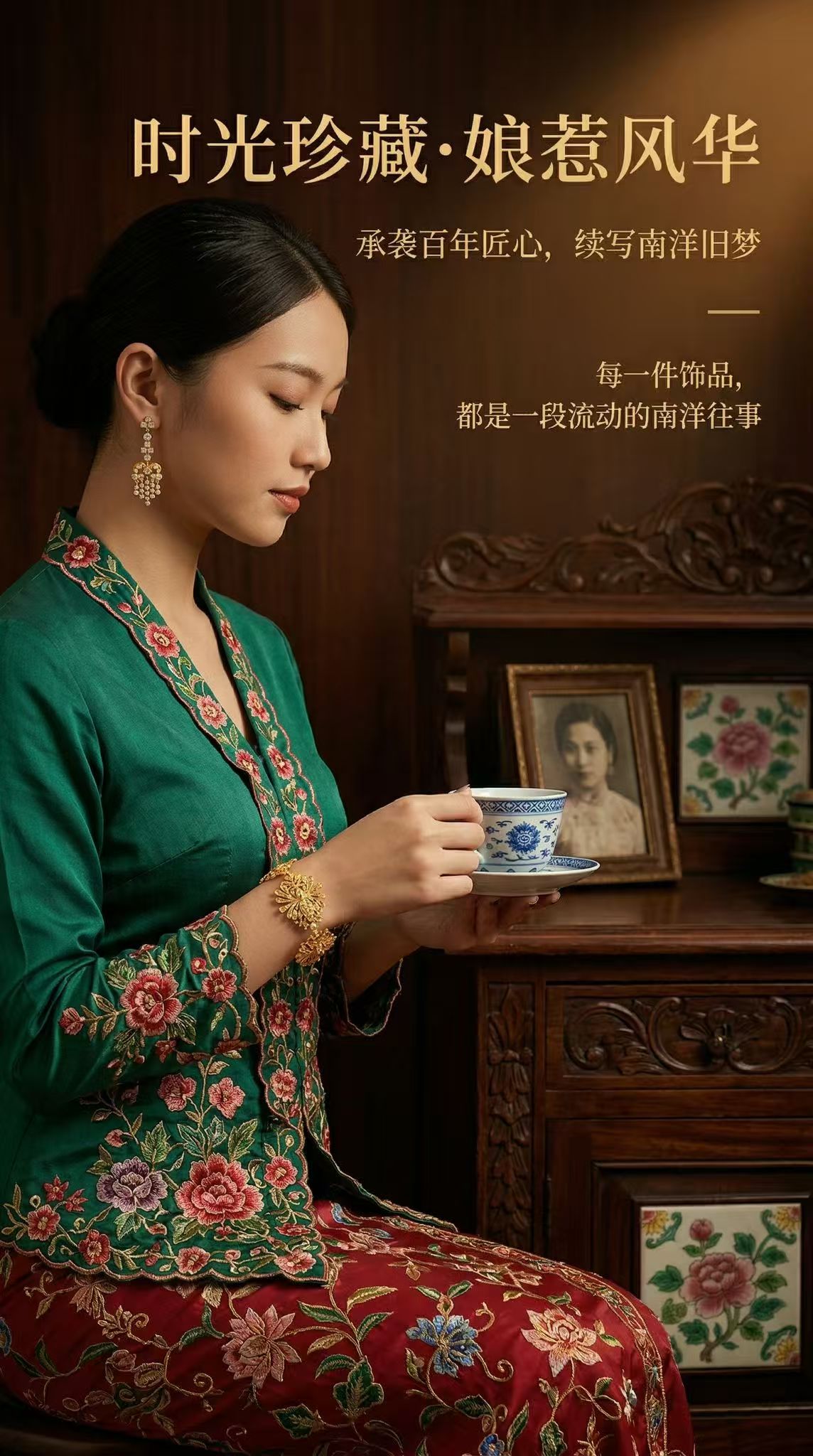 Lifestyle Brand Portrait