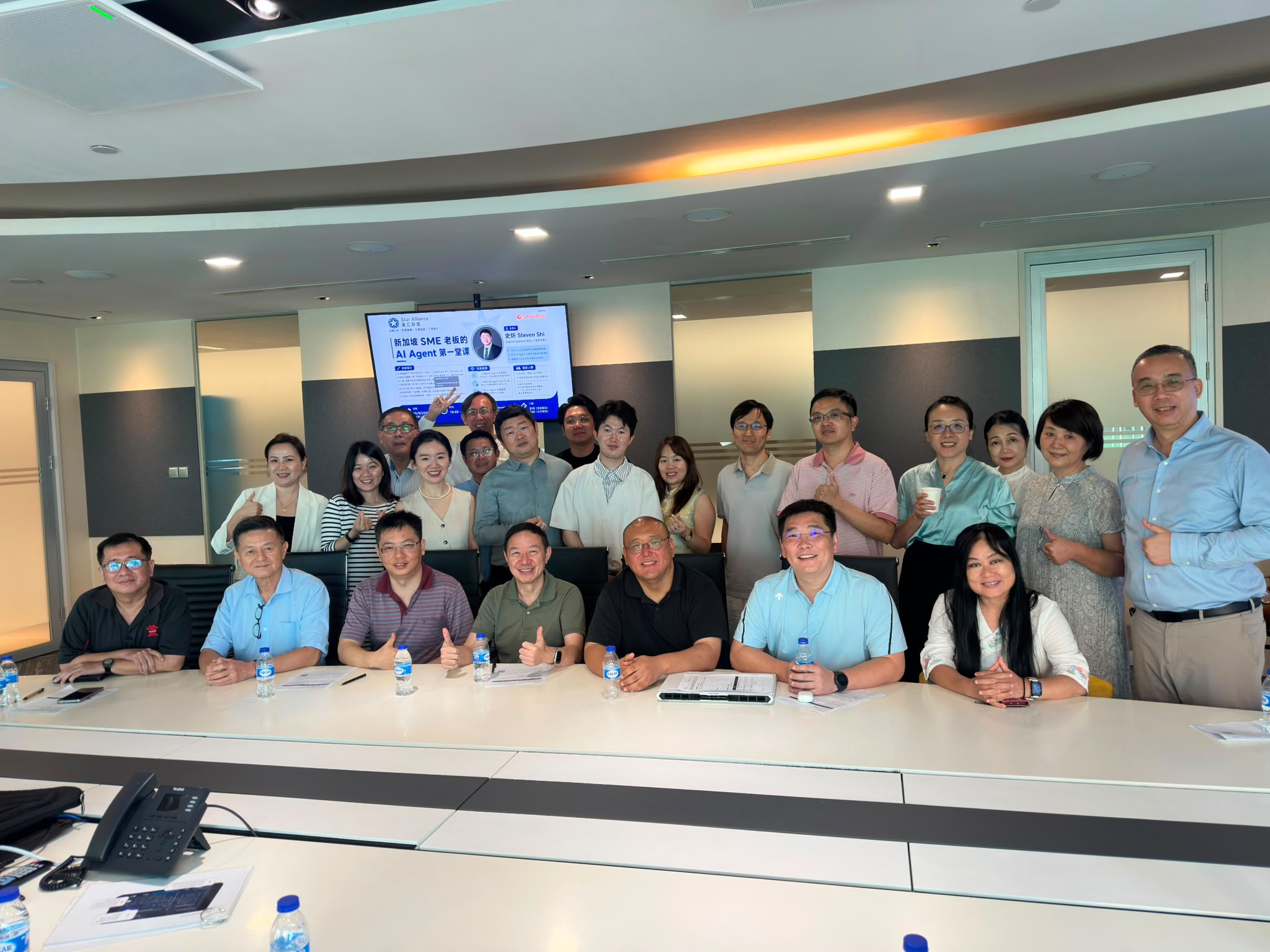 星汇联盟交流会现场照片 2
