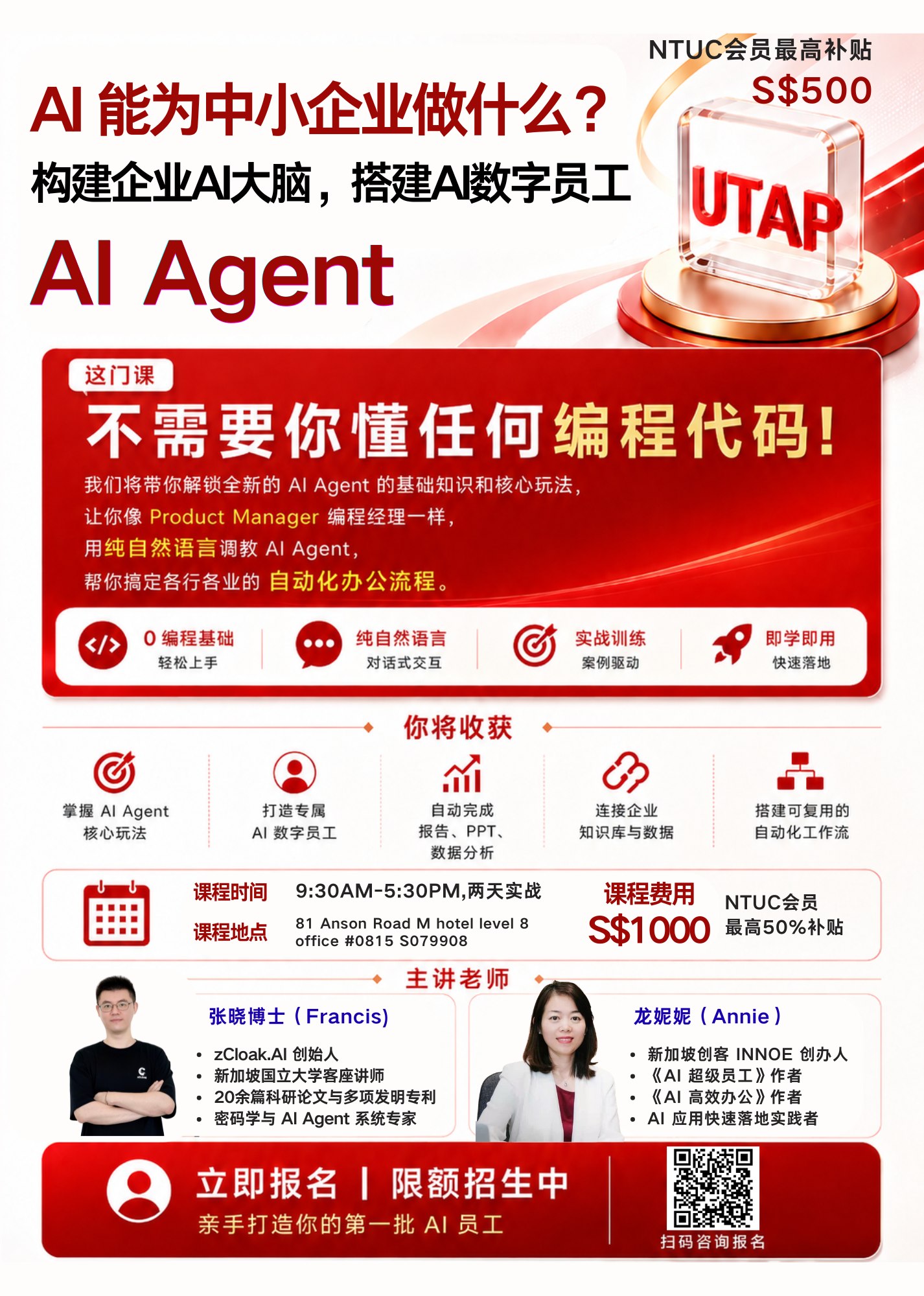 AI Agent Singapore 2026: Build Your Own AI Digital Workforce (No Code)