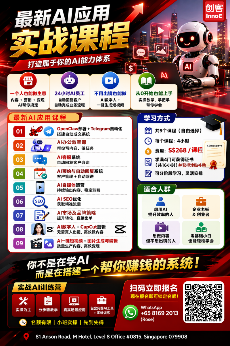 AI 应用实战课程 课程海报